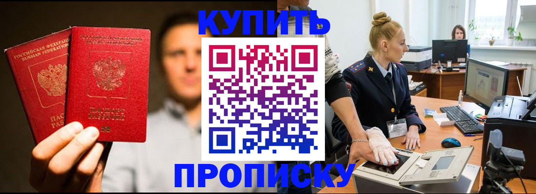 регистрация в Лисках
