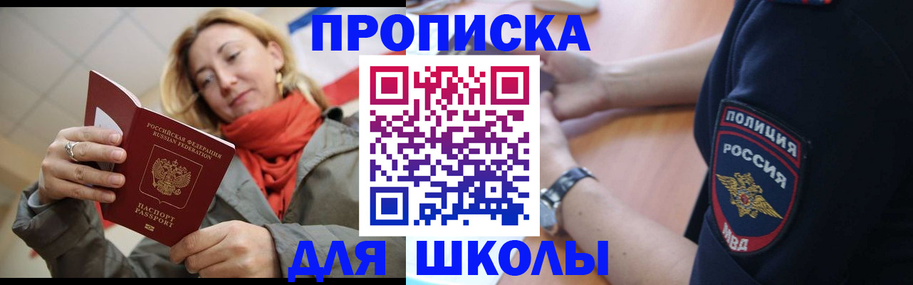временная регистрация гарантия в Лисках