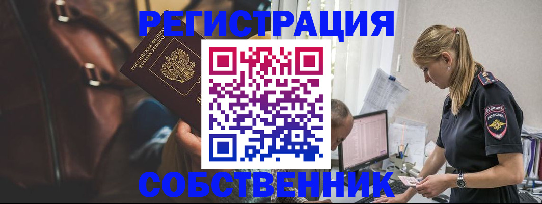 форма 3 в Лисках